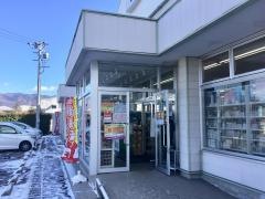 ドラッグコスコ塩尻店