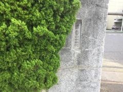 江南市立宮田中学校