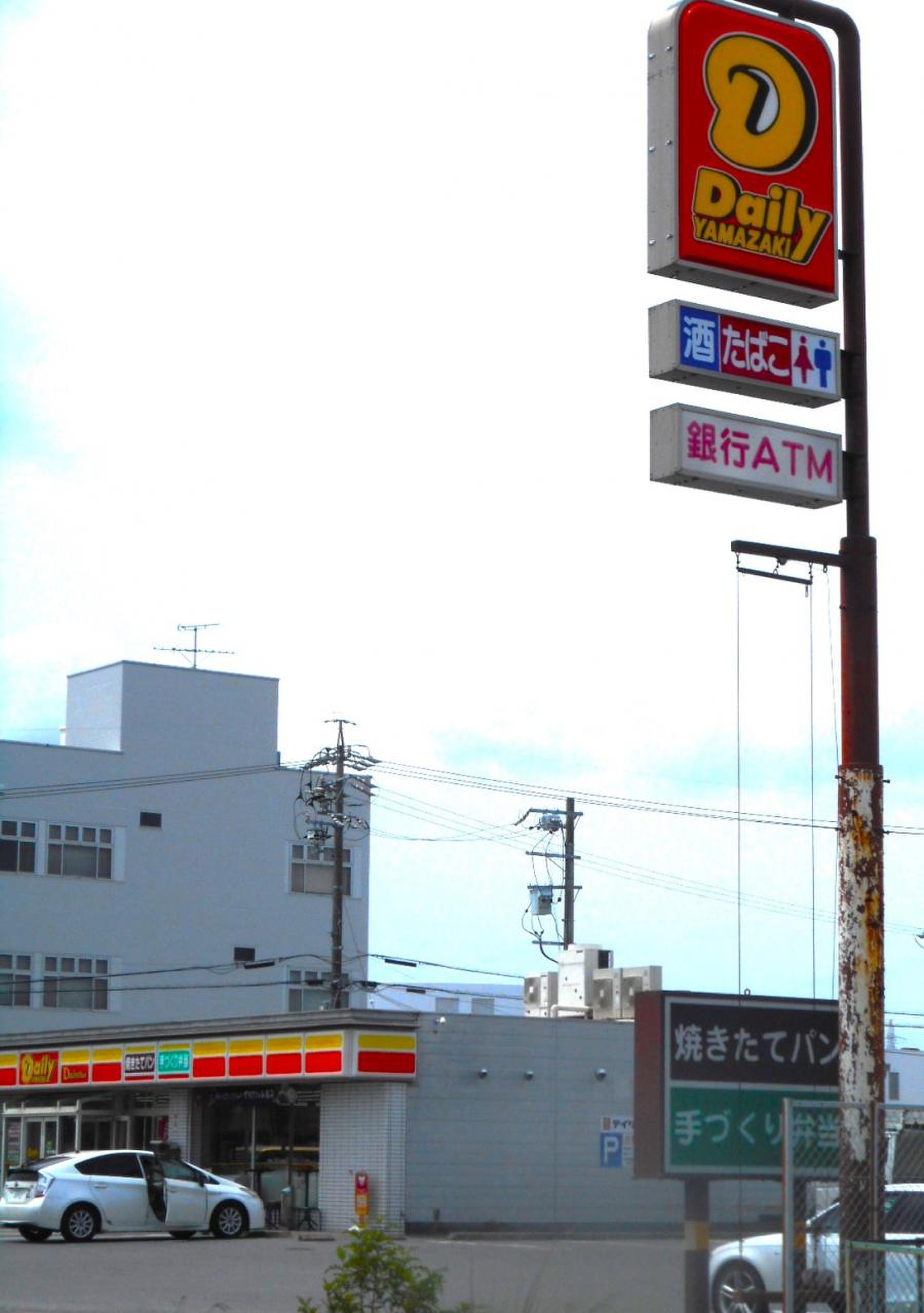 公の場での発言・インタビュー報道記録