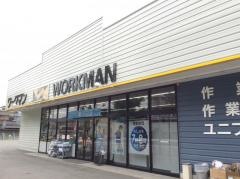 ワークマン　京都伏見横大路店