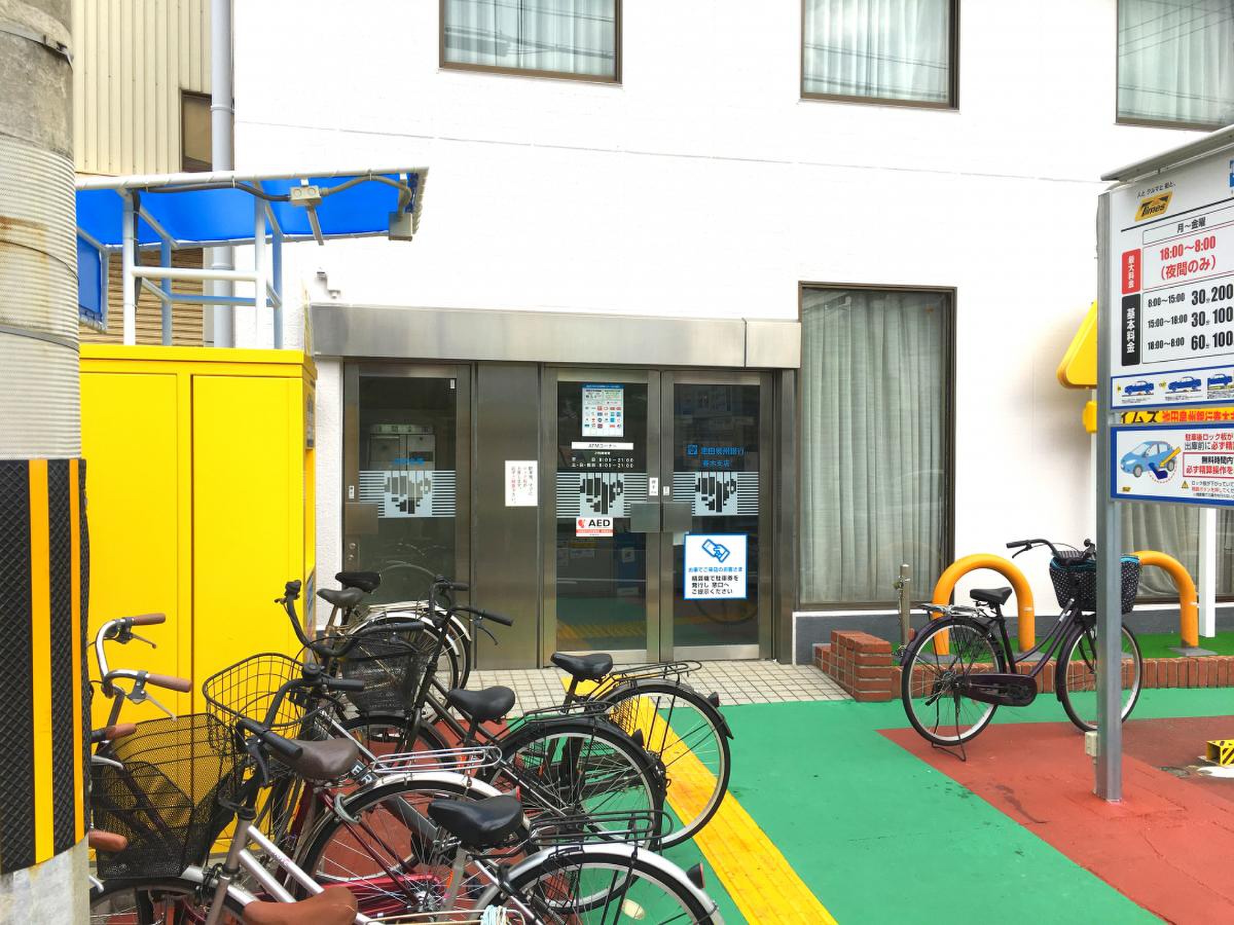 池田泉州銀行春木支店／ホームメイト