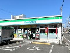 ファミリーマート　東大阪三島店