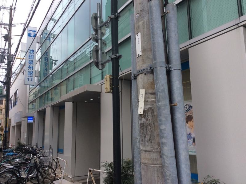 池田泉州銀行西宮北口支店
