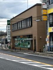 奈良信用金庫生駒支店