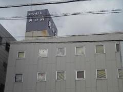 タウンホテル丸の内