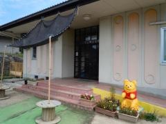 峰田保育所