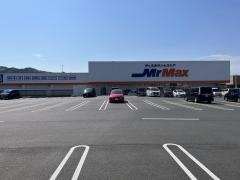 ＭｒＭａｘ　末武店