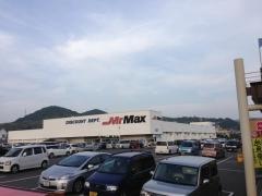ＭｒＭａｘ　末武店