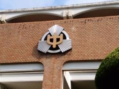 三豊市立和光中学校
