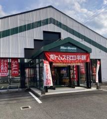 マックハウス今治バイパス店