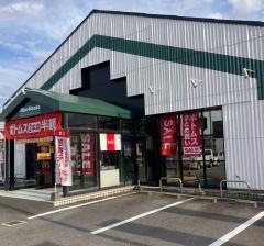 マックハウス今治バイパス店