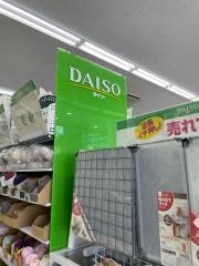 ザ・ダイソー　フジ松山本町店