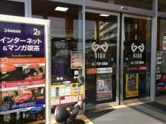 フタバ図書　ギガ福大前店