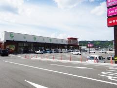 まいづる9浜玉店