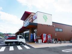 まいづる9浜玉店