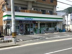ファミリーマート　長崎日見店