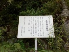 長谷寺