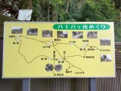 長谷寺