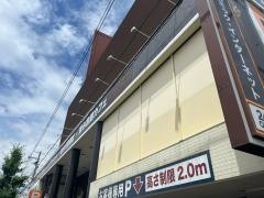 快活ＣＬＵＢ京都南インター店