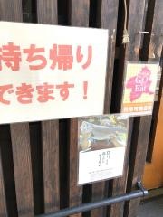 セルフィッシュ