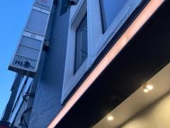 川奈