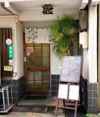 竹乃家支店