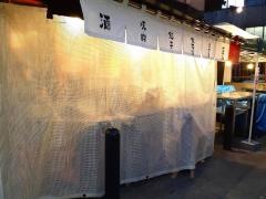 辛いもんやギロチン南船場店