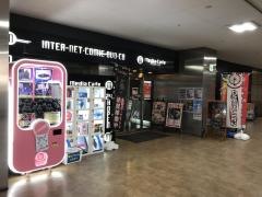 メディアカフェポパイ高槻店