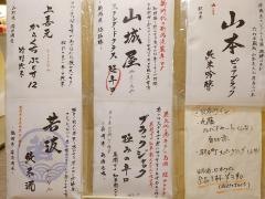 ビストロやまもと