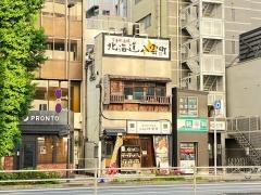 しんぱち食堂　大門店