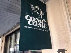 カムカム