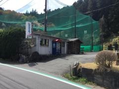 シマダゴルフショップ＆練習場