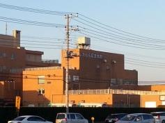 たむら記念病院
