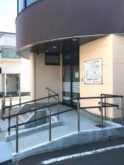 和田クリニック