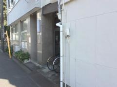 松山診療所
