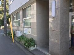 松山診療所