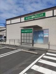かつべ眼科クリニック