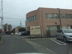 光山医院
