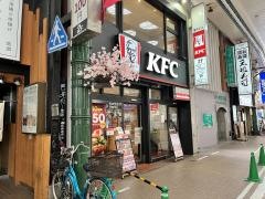 ケンタッキーフライドチキン　川崎店