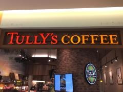 タリーズコーヒー　トレッサ横浜店