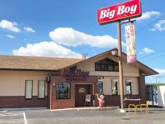 ビッグボーイ　愛知江南店