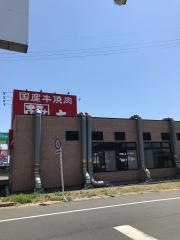 あみやき亭　鈴鹿店