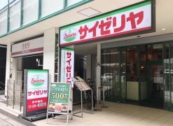 サイゼリヤ　堺筋本町店