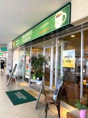 フレッシュネスバーガー　香里園店