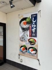 めしや食堂　豊中名神口店