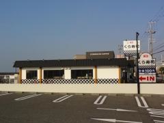 くら寿司　西舞子店