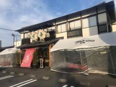 田毎創味庵