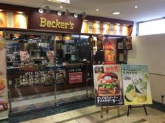 ベッカーズ東大宮店