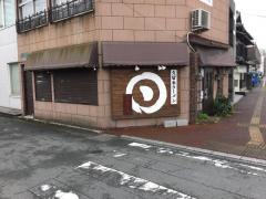 久留米ラーメンまんてん