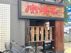うしのすけ